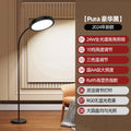 Ltaly remote control voice floor eye protection desk lamp study special desk kids bedroom bedside large street lamp new arrival
