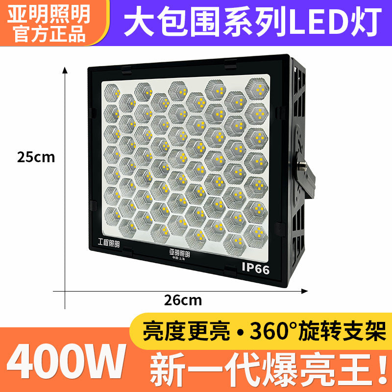 High power LED tower crane light construction site stadium lighting outdoor waterproof strong light super bright outdoor spotlight