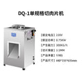 Baicheng jq-1 meat slicer commercial meat grinder multi-function ham slicing shredded meat sausage machine dq-1 meat grinder