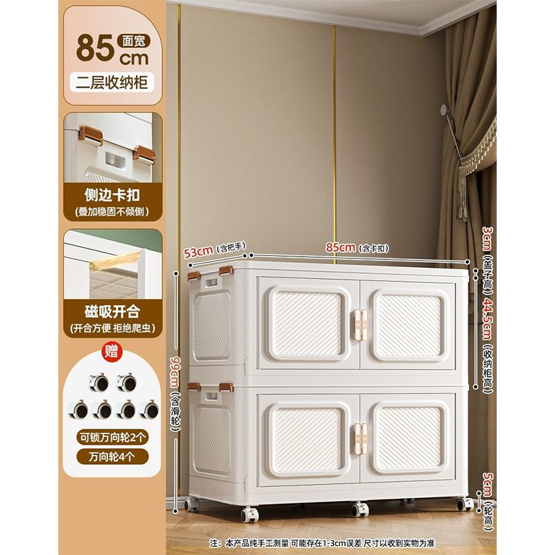Foldable storage cabinet - no assembly required, extra thick, large capacity wardrobe, perfect for rentals, open-door design, ideal for baby snacks and miscellaneous items
