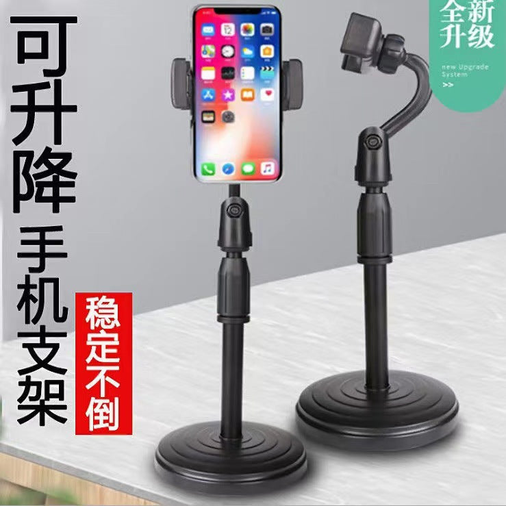 Reinforced mobile phone holder, desktop multi-function selfie lazy bracket, lift and lower, watch videos, follow dramas, live streamer, online class