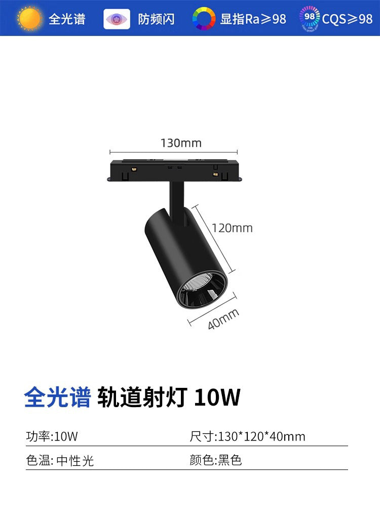 Integrated with the mi home app, this magnetic track light is designed for embedded living room lighting without a main fixture. it features dimming, color temperature adjustment, and full-spectrum led technology