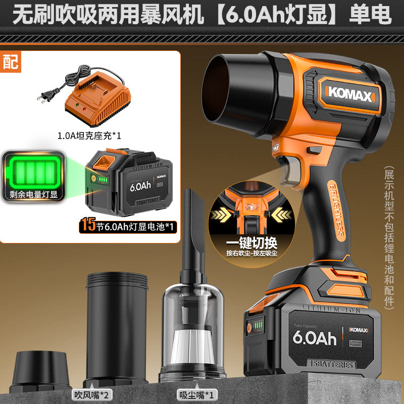 High-performance industrial-grade turbo blower - powerful lithium-ion cordless air blower for dust removal and industrial applications