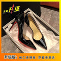 Patent leather peep-toe red sole stiletto heels - black high heels - 2025 spring/autumn new arrivals - sexy, slimming, professional commute pumps