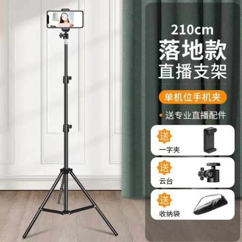 Mobile phone live broadcast bracket shooting special selfie stick floor tripod integrated with filling light  wholesale