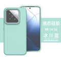 Official xiaomi 17 liquid silicone solid color phone case, new redmi k70 shockproof soft shell protective cover 16u