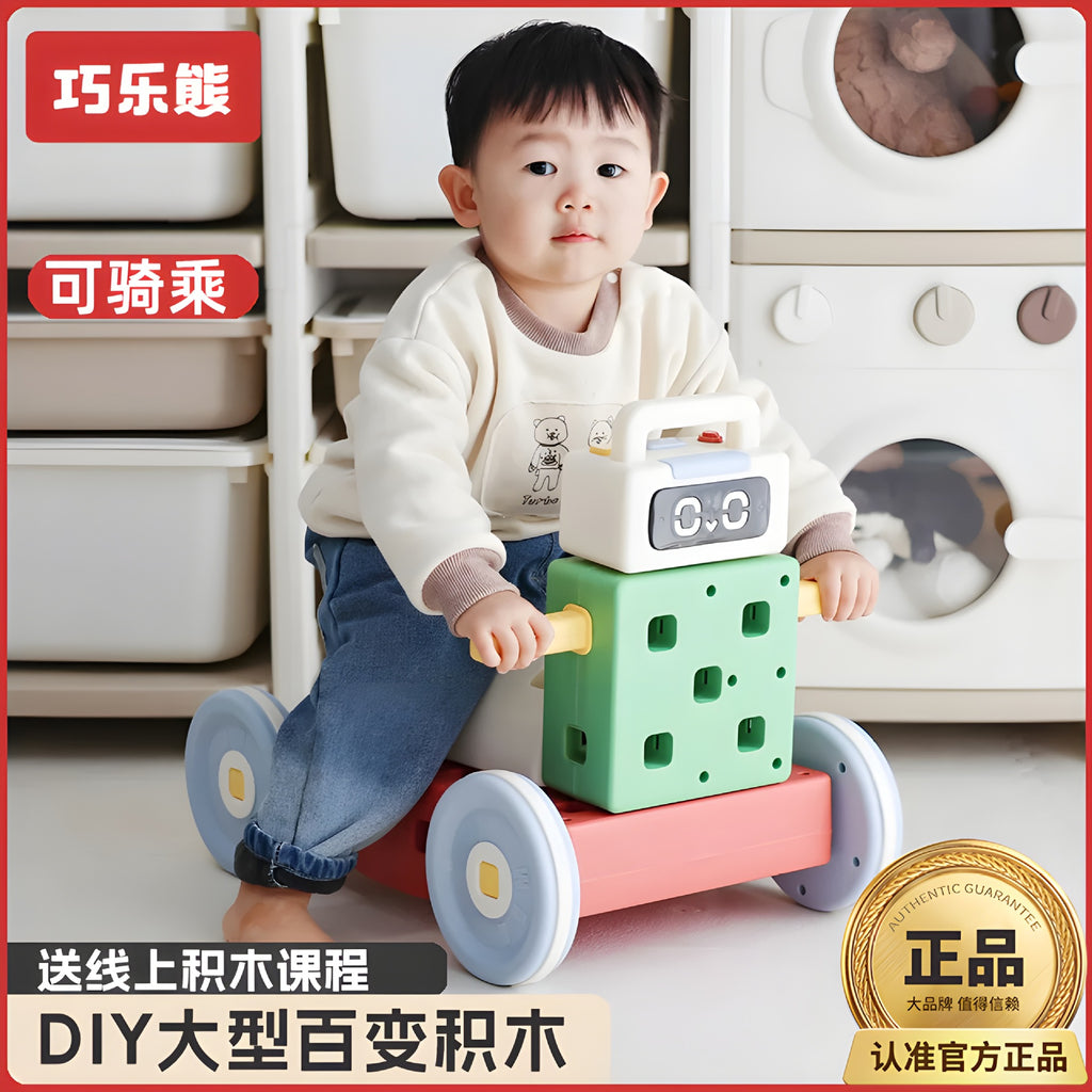 Qiaole bear building block toy new educational large particle building block 1-6 years old children boys and girls assemble toy car