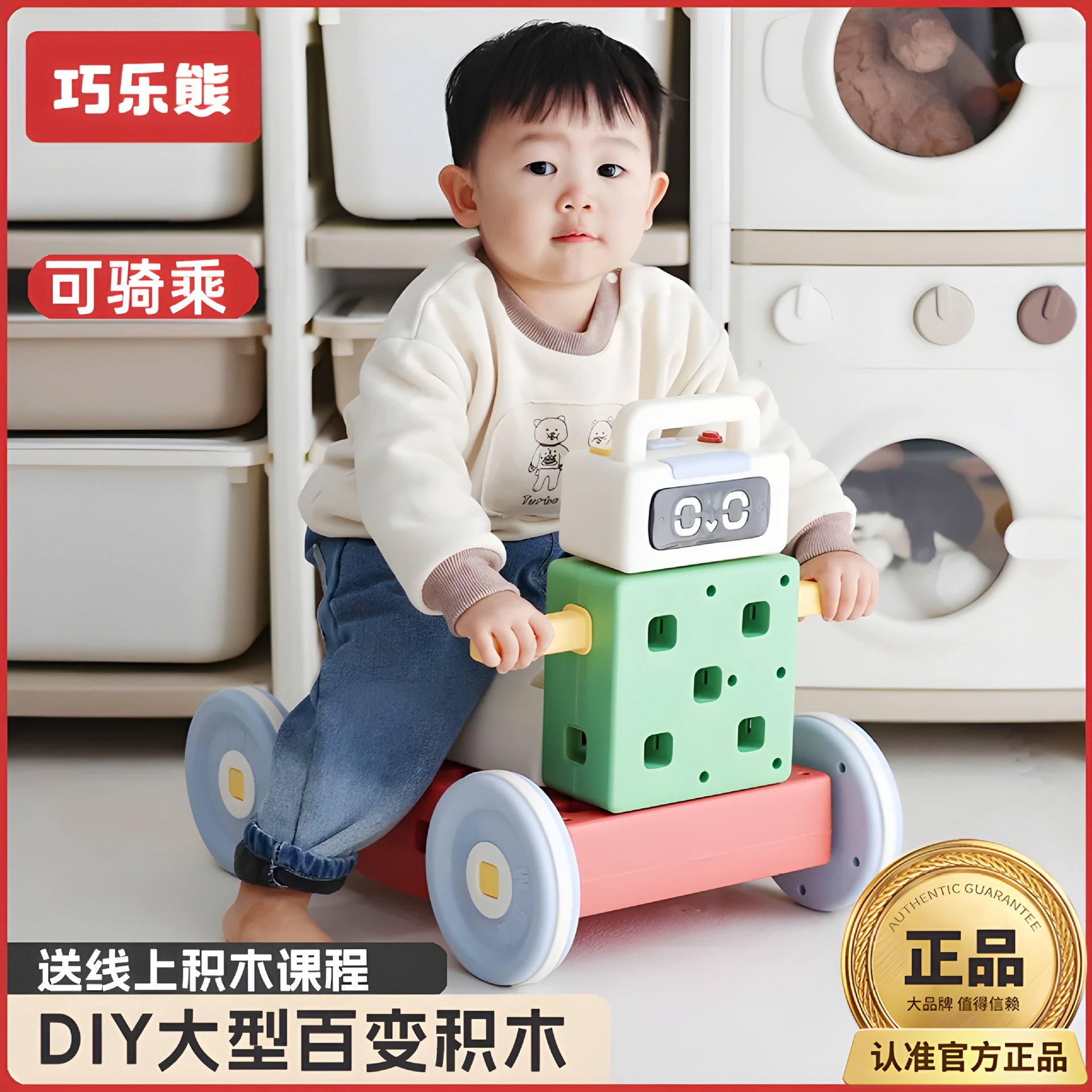 Qiaole bear building block toy new educational large particle building block 1-6 years old children boys and girls assemble toy car