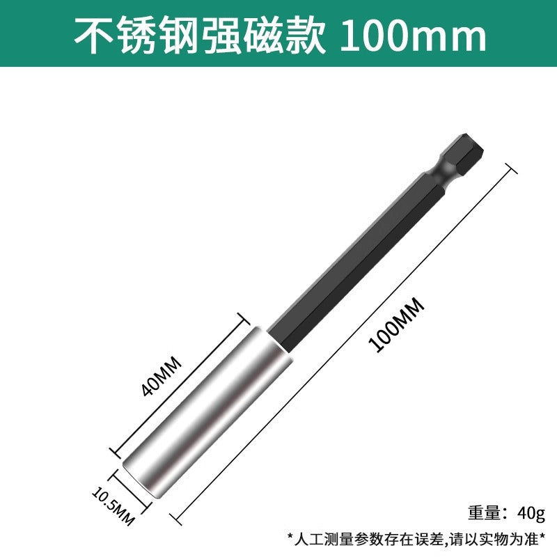 Baolian batch head connecting rod lengthened joint extension hand drill sleeve inner hexagon 6.35mm with magnetic self-locking connecting rod