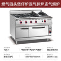 【900】four-head clay pot stove + griddle + gas oven cabinet