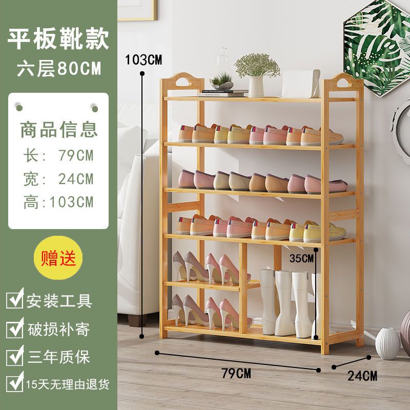 Nanzhu shoe rack simple multi-layer economical for home door dormitory living room solid wood storage rack small shoe cabinet