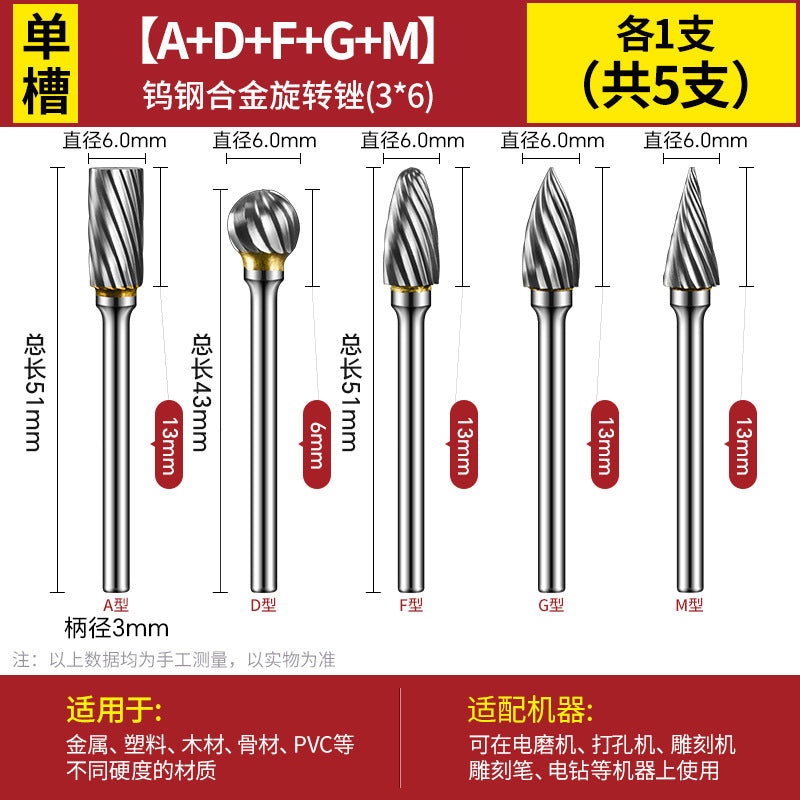 Carbide Tungsten Steel Milling Cutter Rotary File Internal Grinding Head Electric Grinding Frustration Knife Grinding Tool Electric Washing Knife Reaming Drill Bit
