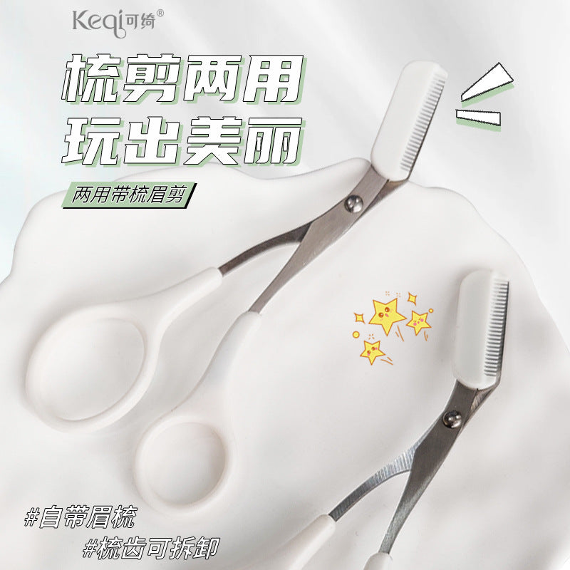 Manufacturer's eyebrow trimming scissors with comb, eyebrow scissors, small scissors for beginners, beauty scissors with eyebrow comb, eyebrow shape, hot style