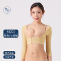 Slim arm ring, body fat suction surgery, corset, postpartum breast support, auxiliary breast reduction, body sculpture, arm shapewear