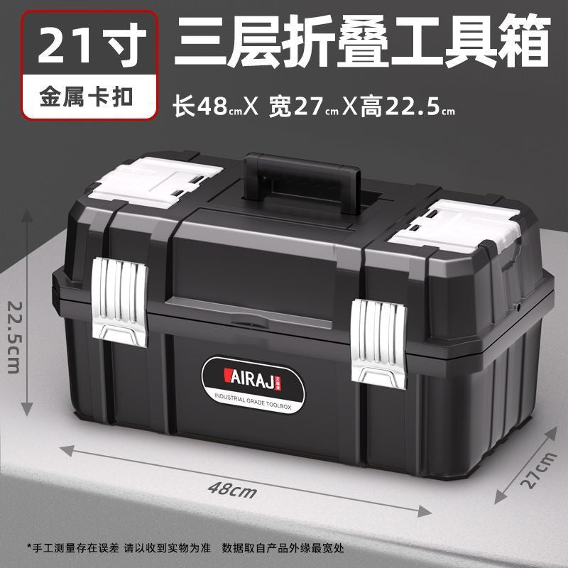 Arrizo Toolbox Three-layer folding multi-layer multi-functional storage box Automotive household electrical hardware storage box