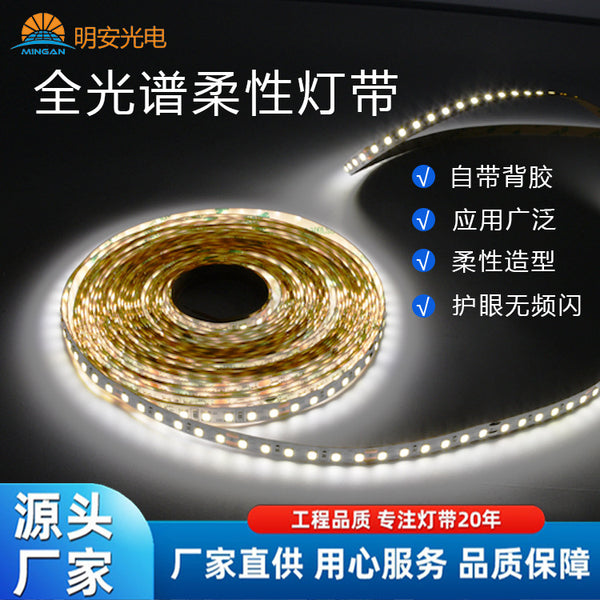 Wholesale 24V2835 light strip 120 light strip highlight 12v self-adhesive light strip ceiling and light slot linear light led strip