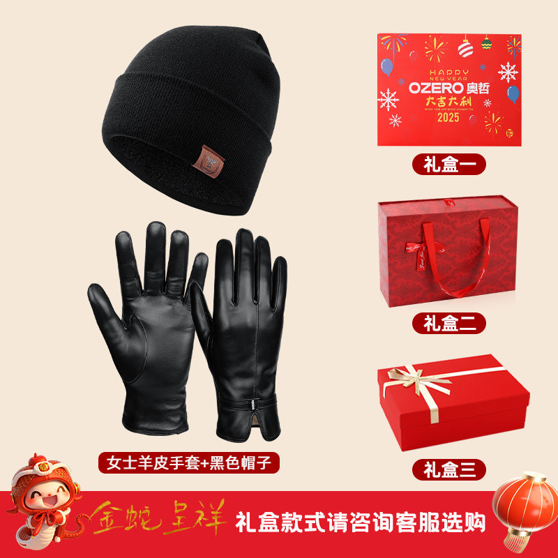 New Year's Day and Spring Festival gift box set, practical thermos cup, warm hat, gloves combination, gifts for customers to send to relatives and friends
