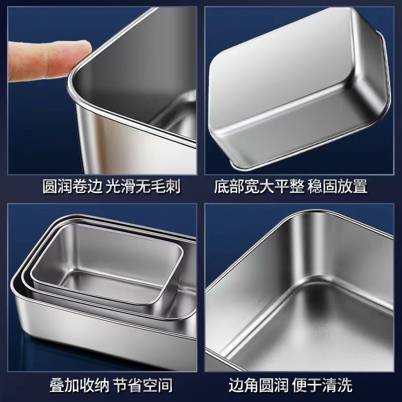 Stainless steel seasoning crisper, rectangular plate for meals with lid, refrigerator food storage box, frozen box, large capacity