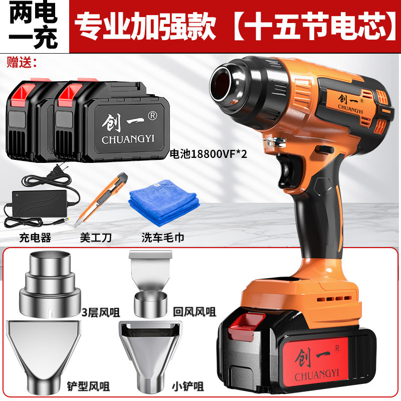 Chuangyi lithium electric heat gun high power industrial heat shrinkable film electric hair dryer gun car film baking gun manufacturer direct