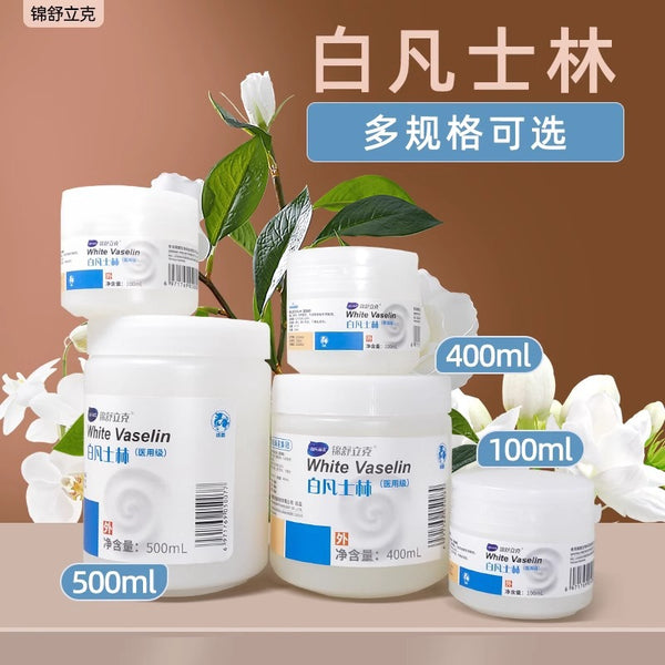 Hainuo White Vaseline Pure Vaseline Hand Cream Anti-Cracking Cream Lubricant Emollient Oil Large Vaseline
