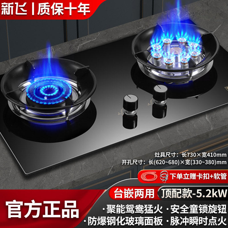 Wholesale xinfei gas stove for home double stove natural gas embedded table gas stove liquefied gas stove fierce fire stove