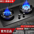 [top configuration 5.2kw] nine-chamber yuanyang fire stove - battery display - energy gathering and windproof