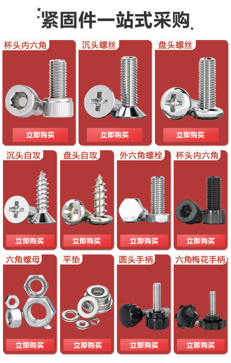 304 stainless steel hexagonal nut anti-rust decorative nut M5 semi-round bag head screw cap ball head cover nut M6