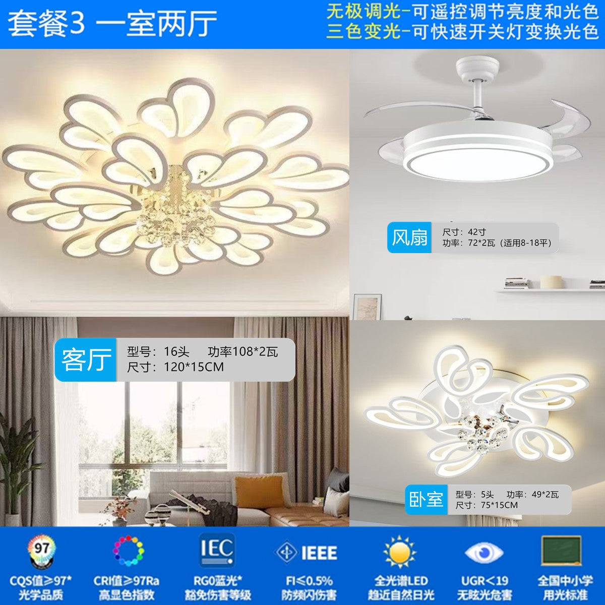 Zhongshan Lighting Restaurant Eye Protection Package Combination Simple Modern Living Room Main Light Bedroom Crystal Suction LED Ceiling Light