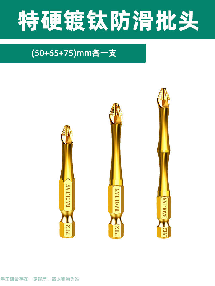 Baolian anti-skid titanium plating, impact resistance, strong magnetic cross batch head, high torque hand drill, electric screwdriver, super hard screwdriver head