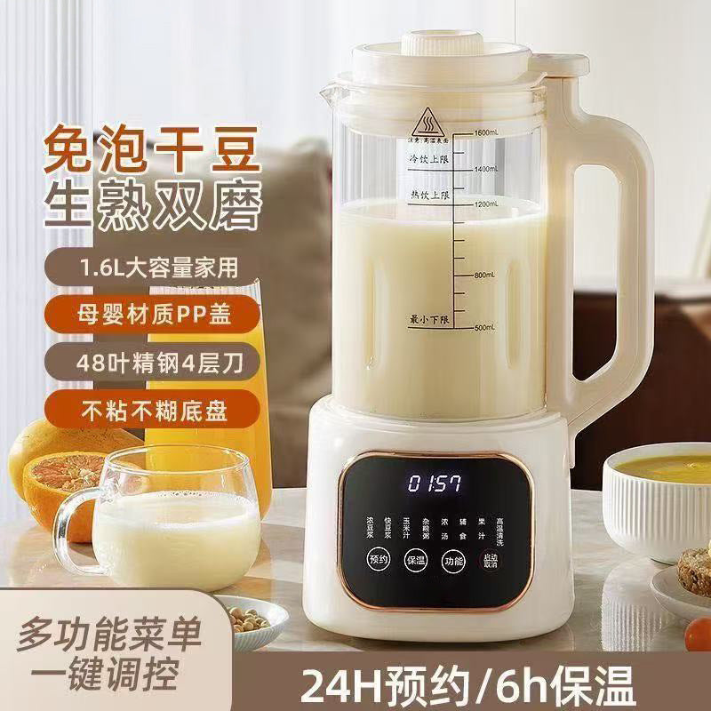 Smart wall-breaking machine, small mini soy milk machine, for home fully automatic silent residue-free filter-free juicer cross-border american standard