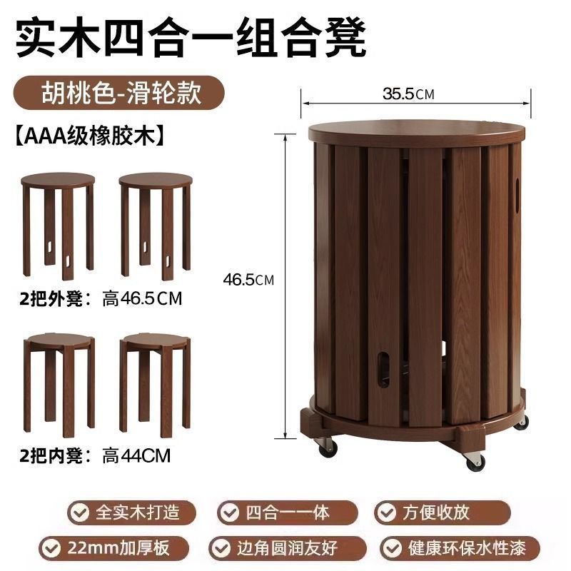 Solid wood stool for home stackable bench combination high round stool stacking stool restaurant stacking guest spare stool