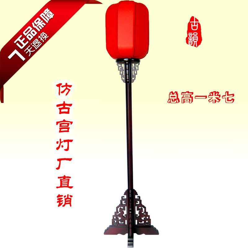 Chinoiserie antique floor lamp zen solid wood living room bedroom restaurant corner bedside retro road guide vertical palace lamp