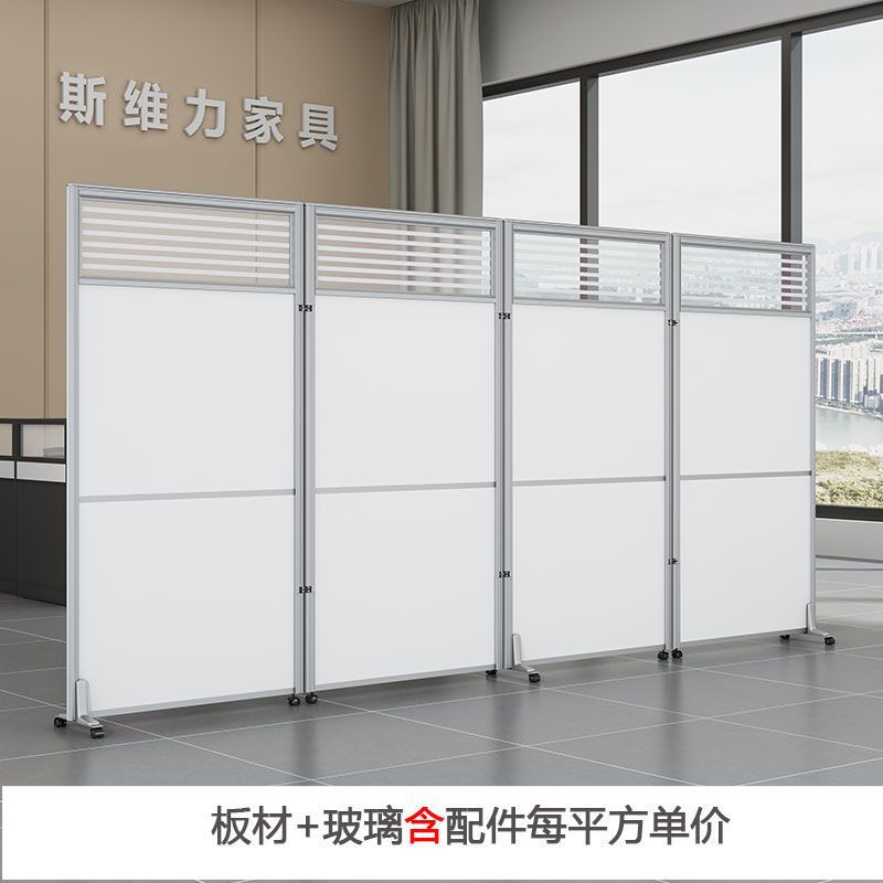 Office foldable movable screen partition wall factory workshop activity partition warehouse wall panel simple sliding partition