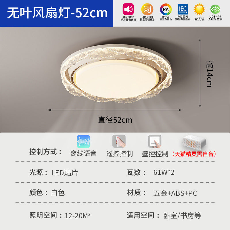 2025 New Modern Simple Living Room Fan Ceiling Light Dining Room Bedroom Zhongshan Lighting Bladeless Invisible Fan Light