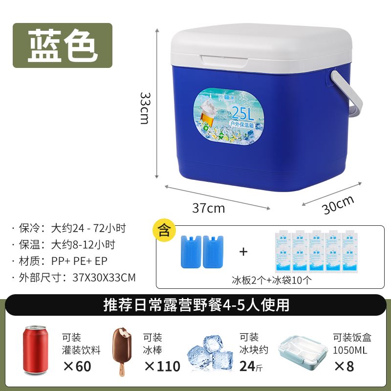 Commercial insulated cooler box for stalls, ice cube storage, refrigerated box, outdoor food-grade ice cream, car refrigerator storage bucket