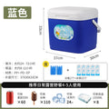 25 liters [10 ice bags + 2 ice plates] blue