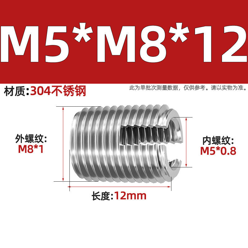 304 Stainless Steel/Color-plated Zinc Type 302 Self-Tapping Braces Self-Tapping Thread Sheath Slotted Thread Sheath Protective Bushing