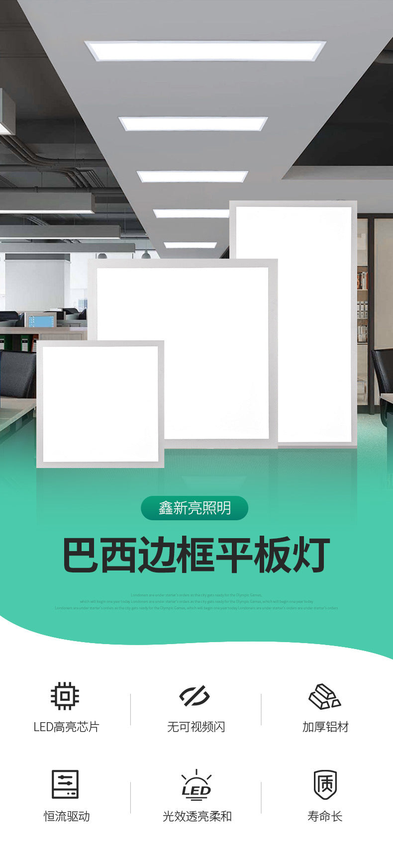 Spot Brazilian frame 620X620 embedded opening spring buckle installation led concealed flat light 1220 * 320