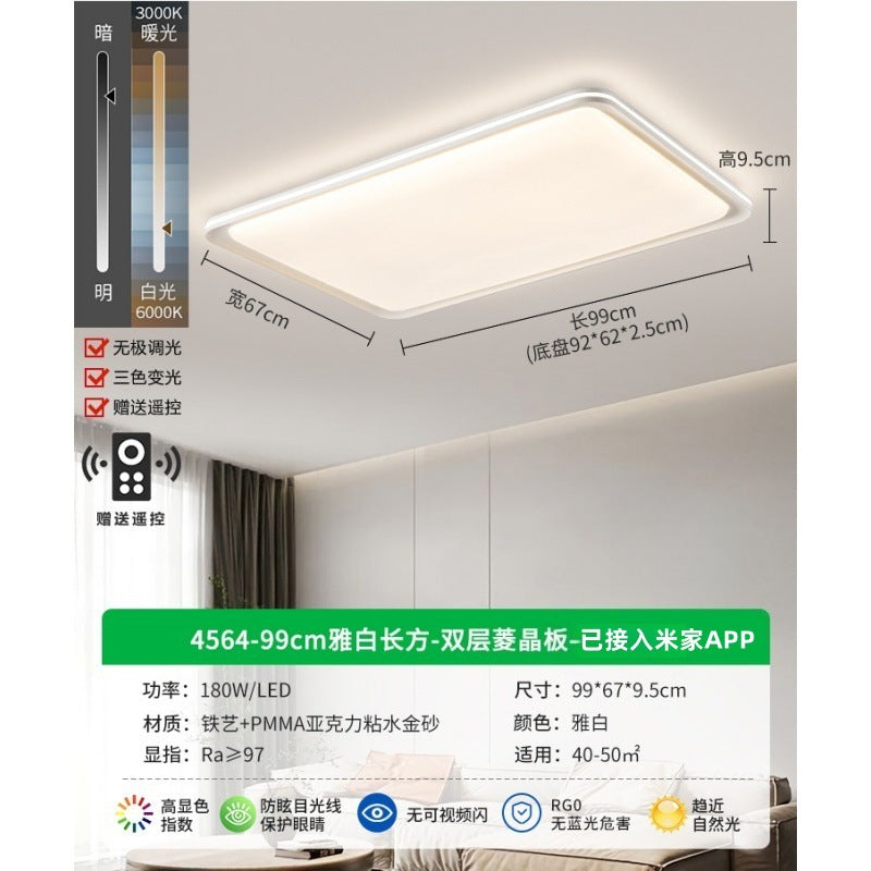 Living room ceiling light modern simple atmosphere 2025 new Nordic high-brightness eye protection bedroom Zhongshan lighting E