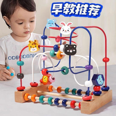 Early education bead maze toy for infants and toddlers - fine motor skills training, coordination, and focus development