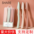 Keqi foldable eyebrow razor with micro-protective mesh, 3-piece set - beginner-friendly, safe eyebrow shaping tool - wholesale beauty supplies