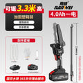 3.3m high [ 6inch saw ] 4.0ah one battery + 3 chains