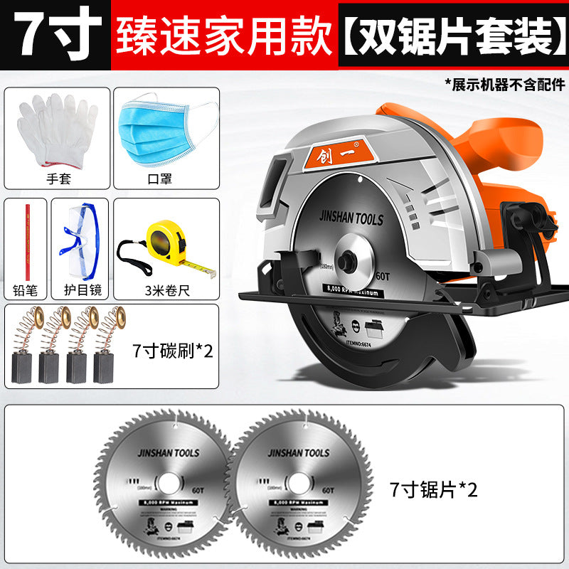 Chuangyi electric circular saw high power satchel cutting machine woodworking for home portable electric saw table saw multifunctional flip round