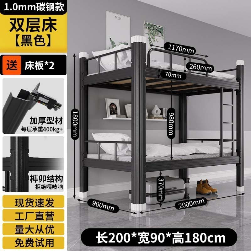 Thickened upper and lower bunk beds, iron frame beds, for home bunk beds, dormitory bunk beds, bunk beds, reinforced thickened beds