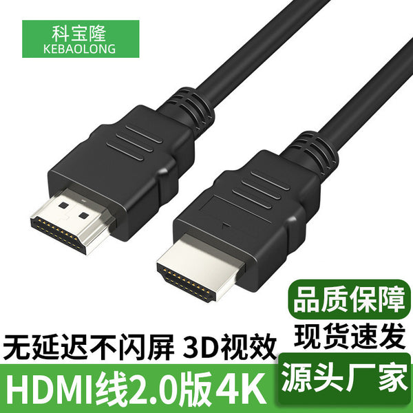 HDMI cable version 2.0 3D visual effects with aluminum foil shielding 4k high definition monitor connected projector 19 + 1hDMI cable