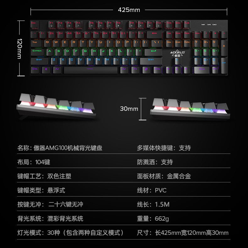 Longweishi amg100 true mechanical keyboard and mouse rgb transparent keyboard laptop gaming keyboard and mouse suit