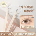High-precision stainless steel eyelash tweezers for false eyelash application - beginner-friendly gold feather tweezers for lash artists