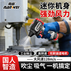 Wholesale nanwei brushless handheld flap pocket pants blower vacuum cleaner and strong for home hair dryer duct violent blower