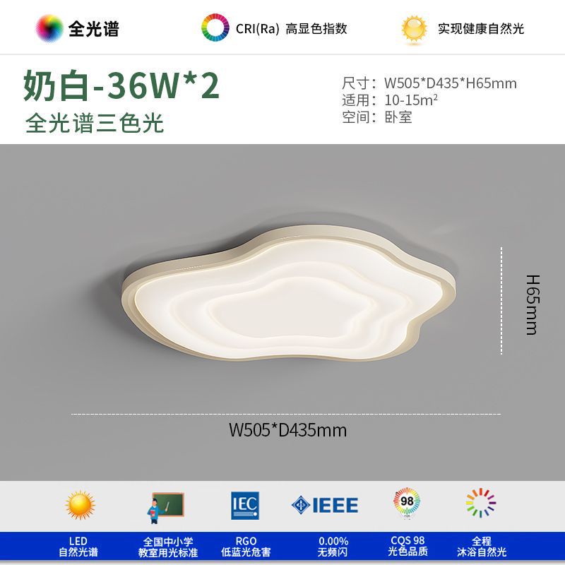 Wabi Sand Cream Wind Walnut Pattern Ceiling Light Medium Ancient Living Room Light Cloud Bedroom Room Eye Protection Light Hall Light
