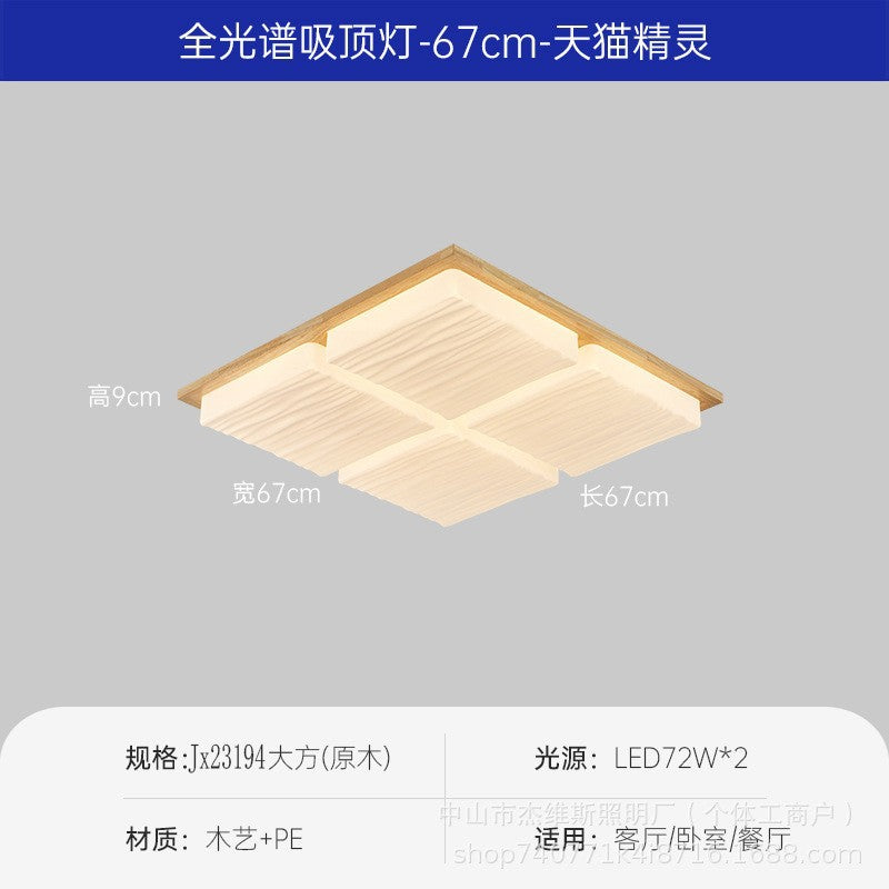 New arrival walnut grain living room ceiling lamp, medieval style full spectrum eye protection b&b living room bedroom aisle lamp
